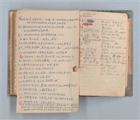 主要名稱：讀書筆記圖檔，第65張，共71張