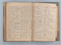 主要名稱：讀書筆記圖檔，第66張，共71張
