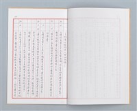 主要名稱：葉公超先生年表補遺暨辭世後有關資訊紀要圖檔，第13張，共17張