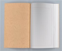 主要名稱：葉公超先生年表補遺暨辭世後有關資訊紀要圖檔，第16張，共17張