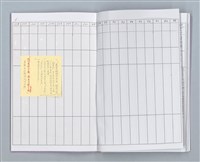 主要名稱：詩詞與政治（提要）圖檔，第8張，共16張