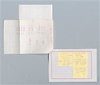 主要名稱：中國文藝協會「早期職務（常理、理事等）」一覽表圖檔，第4張，共4張