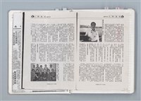 主要名稱：與張默、辛鬱合編《文協六十年》，張騰蛟執筆部分的原始小抄與剪報圖檔，第10張，共79張