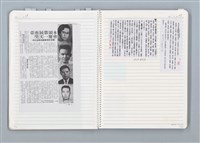 主要名稱：與張默、辛鬱合編《文協六十年》，張騰蛟執筆部分的原始小抄與剪報圖檔，第22張，共79張