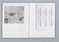 主要名稱：與張默、辛鬱合編《文協六十年》，張騰蛟執筆部分的原始小抄與剪報圖檔，第37張，共79張