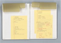 主要名稱：與張默、辛鬱合編《文協六十年》，張騰蛟執筆部分的原始小抄與剪報圖檔，第45張，共79張