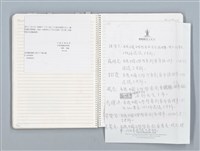 主要名稱：與張默、辛鬱合編《文協六十年》，張騰蛟執筆部分的原始小抄與剪報圖檔，第51張，共79張