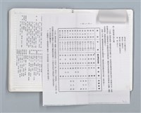 主要名稱：與張默、辛鬱合編《文協六十年》，張騰蛟執筆部分的原始小抄與剪報圖檔，第60張，共79張