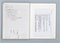 主要名稱：與張默、辛鬱合編《文協六十年》，張騰蛟執筆部分的原始小抄與剪報圖檔，第69張，共79張