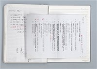 主要名稱：與張默、辛鬱合編《文協六十年》，張騰蛟執筆部分的原始小抄與剪報圖檔，第70張，共79張