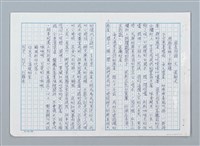 主要名稱：麻雀物語圖檔，第1張，共10張