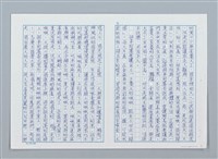 主要名稱：麻雀物語圖檔，第3張，共10張