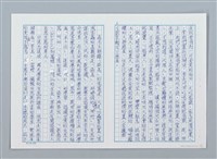 主要名稱：麻雀物語圖檔，第6張，共10張