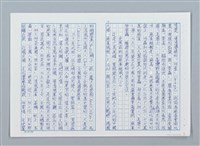 主要名稱：麻雀物語圖檔，第7張，共10張