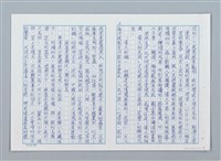 主要名稱：麻雀物語圖檔，第8張，共10張