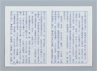 主要名稱：麻雀物語圖檔，第9張，共10張