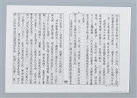 主要名稱：二十世紀回顧（影本）圖檔，第4張，共6張