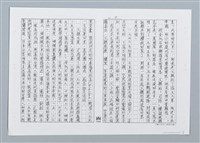 主要名稱：二十世紀回顧（影本）圖檔，第5張，共6張