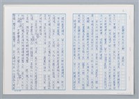 主要名稱：寂靜的金瓜石山野圖檔，第1張，共4張