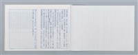 主要名稱：寂靜的金瓜石山野圖檔，第2張，共4張
