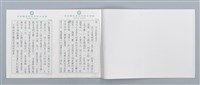 主要名稱：為什麼？圖檔，第2張，共3張