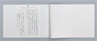 主要名稱：為什麼？圖檔，第3張，共3張