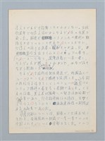 主要名稱：故ケネディ大統領を悼む圖檔，第2張，共5張
