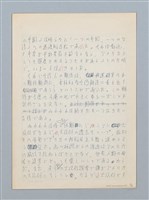 主要名稱：故ケネディ大統領を悼む圖檔，第3張，共5張