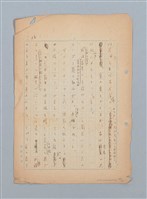 主要名稱：漂える民族 第一章空中霸王圖檔，第88張，共90張