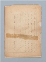 主要名稱：漂える民族 第一章空中霸王圖檔，第89張，共90張