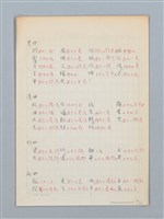 主要名稱：《古今韻會舉要》研讀筆記圖檔，第39張，共107張
