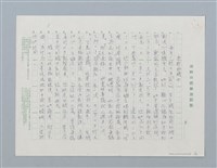 主要名稱：牛郎和織女圖檔，第1張，共4張
