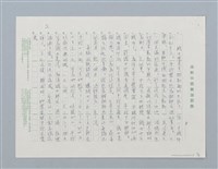 主要名稱：牛郎和織女圖檔，第2張，共4張