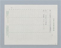 主要名稱：牛郎和織女圖檔，第4張，共4張