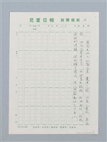 主要名稱：玫瑰和蒲公英圖檔，第2張，共2張