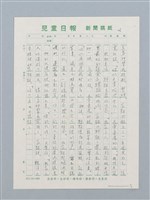 主要名稱：家貓和野貓圖檔，第2張，共2張