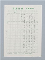 主要名稱：海貝圖檔，第1張，共1張