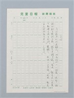 主要名稱：氣球圖檔，第1張，共1張