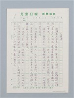 主要名稱：大掃除圖檔，第1張，共2張