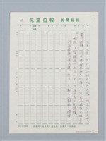 主要名稱：大掃除圖檔，第2張，共2張