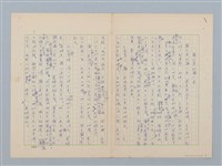 主要名稱：蒲公英的蒲小弟圖檔，第1張，共6張