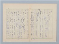 主要名稱：蒲公英的蒲小弟圖檔，第3張，共6張
