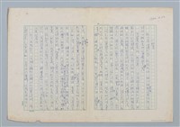 主要名稱：一、懷孕圖檔，第1張，共1張