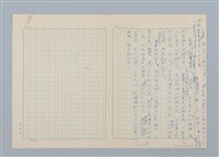 主要名稱：都市裡的春天 第一版圖檔，第4張，共4張