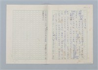 主要名稱：我的寫青蛙圖檔，第1張，共1張