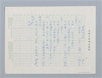 主要名稱：「恭喜」抬「也好」圖檔，第1張，共1張