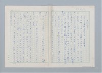 主要名稱：是鋁箔包？（第一版）；便當事件；牛奶少了一瓶；小新的棒棒糖；站不起來了！圖檔，第1張，共7張