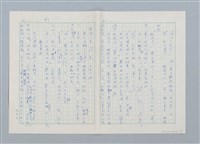 主要名稱：是鋁箔包？（第一版）；便當事件；牛奶少了一瓶；小新的棒棒糖；站不起來了！圖檔，第2張，共7張