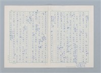 主要名稱：是鋁箔包？（第一版）；便當事件；牛奶少了一瓶；小新的棒棒糖；站不起來了！圖檔，第3張，共7張
