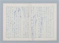 主要名稱：是鋁箔包？（第一版）；便當事件；牛奶少了一瓶；小新的棒棒糖；站不起來了！圖檔，第4張，共7張